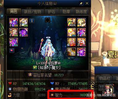 dnf85公益服发布网刷图职业(推荐适合刷图的职业选择) dnf85公益服发布网刷图职业(推荐适合刷图的职业选择)