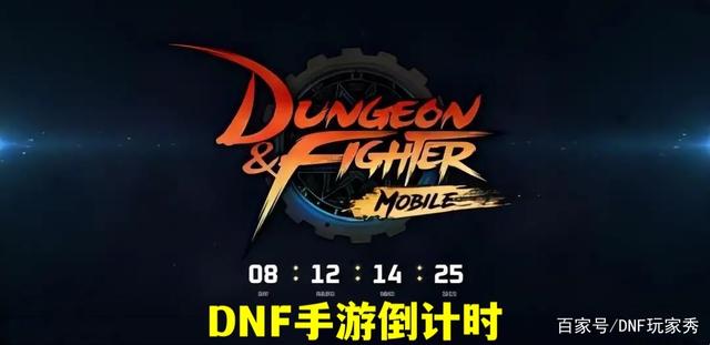 DNF发布网史诗自动确定（DNF发布网史