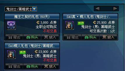 DNF发布网架设单机(dnf单机版架设教程) DNF发布网架设单机(dnf单机版架设教程)