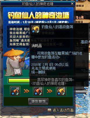 DNF发布网牛牛私服(牛牛神器单职业) DNF发布网牛牛私服(牛牛神器单职业)