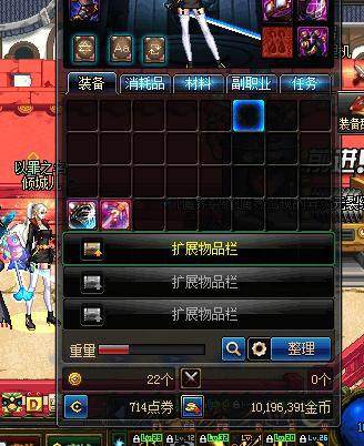 DNF发布网月光登录器破解（dnf台服月光登录器刷金币bug）