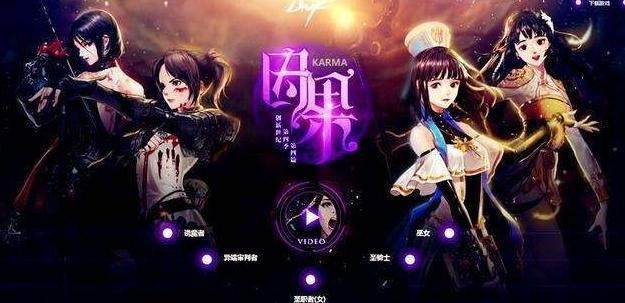 DNF发布网怎么开起来 DNF发布网怎么开起来