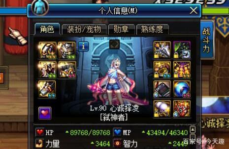 DNF发布网太刀出血(DNF发布网勇士太刀) DNF发布网太刀出血(DNF发布网勇士太刀)