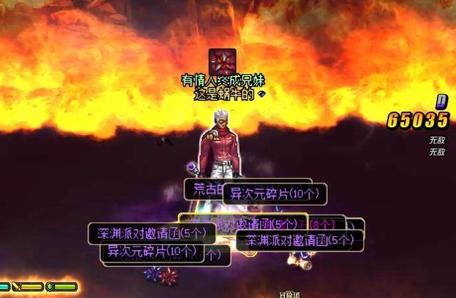 DNF发布网物品栏基址（dnf物品栏消失