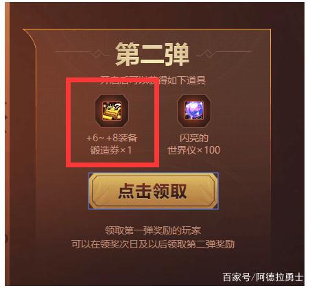 台版DNF发布网辅助群（天下dnf台服通用辅助）