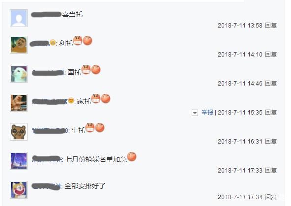 DNF发布网台服60级私服(DNF发布网台服60版本泄漏事件) DNF发布网台服60级私服(DNF发布网台服60版本泄漏事件)