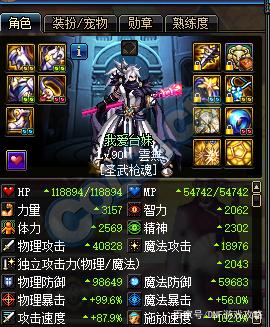 人气最旺的DNF发布网65版本(dnf60版本服务端下载) 人气最旺的DNF发布网65版本(dnf60版本服务端下载)