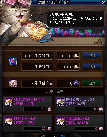 DNF发布网登录器怎么清除(dnf清除账号数据在哪里) DNF发布网登录器怎么清除(dnf清除账号数据在哪里)