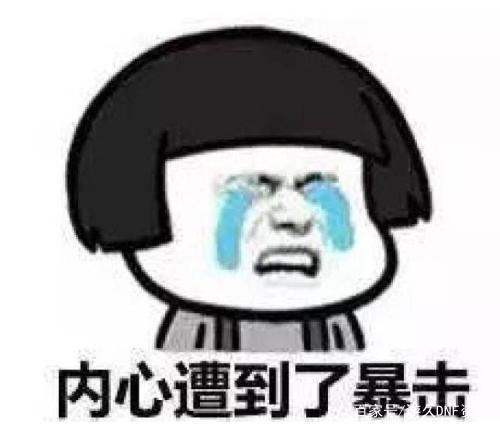 DNF发布网新服 DNF发布网新服