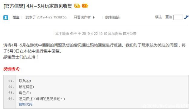 dnf公益服发布网官网下载地址,最新dn