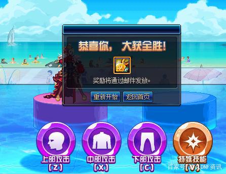 dnf100版本免费公益服发布网女鬼推荐,女鬼玩法攻略大全 dnf100版本免费公益服发布网女鬼推荐,女鬼玩法攻略大全