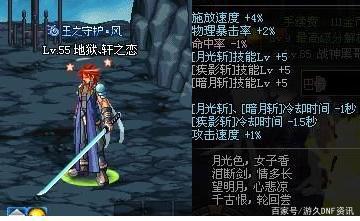 哪里可以找到DNF发布网打金（dnf打金吧）