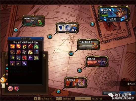 DNF发布网的辅助（dnf官方辅助）