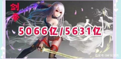 DNF发布网外挂秒天 DNF发布网外挂秒天