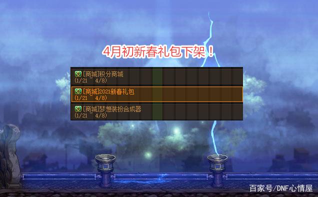 g神DNF发布网通用怎么使用(dnf里面的神) g神DNF发布网通用怎么使用(dnf里面的神)