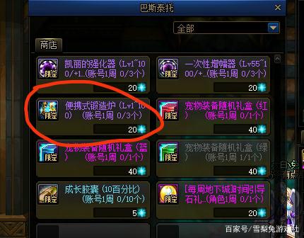 DNF发布网太刀出血(DNF发布网勇士太刀) DNF发布网太刀出血(DNF发布网勇士太刀)