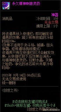 久久DNF发布网辅助(dnf辅助下载网) 久久DNF发布网辅助(dnf辅助下载网)