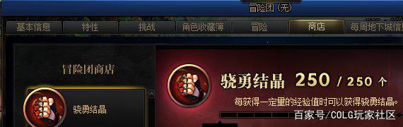 DNF发布网登录器怎么清除(dnf清除账号数据在哪里) DNF发布网登录器怎么清除(dnf清除账号数据在哪里)